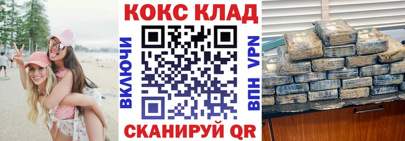 COCAIN 98%  Купить где  Бокситогорск 
