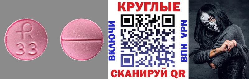 Купить  Бокситогорск  ЭКСТАЗИ DUBAI 