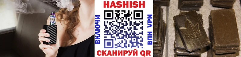 ГАШИШ VHQ  Купить  Бокситогорск 