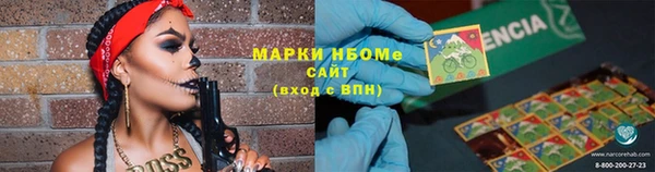 прущие крисы Богородицк