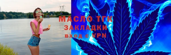 прущие крисы Богородицк