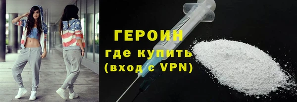 jwh Богородск