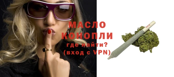 jwh Богородск