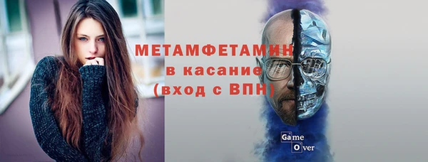 прущие крисы Богородицк