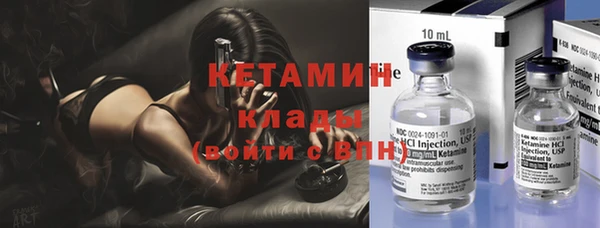 jwh Богородск