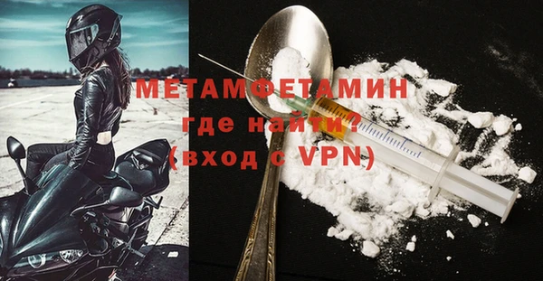 прущие крисы Богородицк