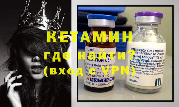 прущие крисы Богородицк