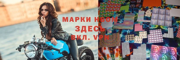 прущие крисы Богородицк