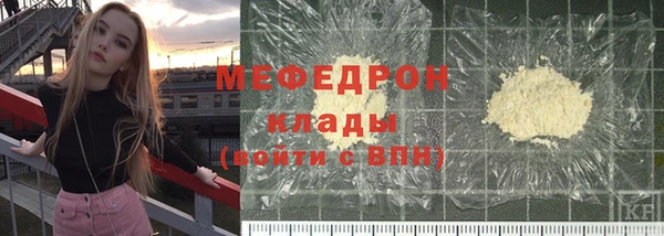 jwh Богородск