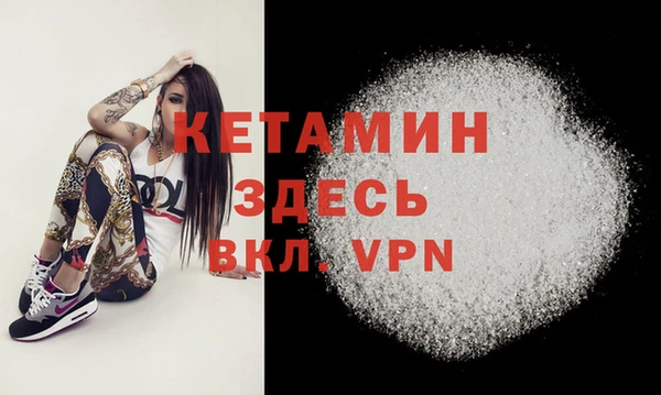 jwh Богородск