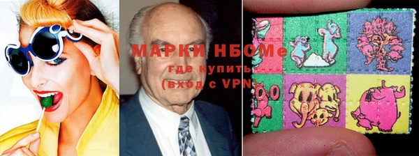 jwh Богородск