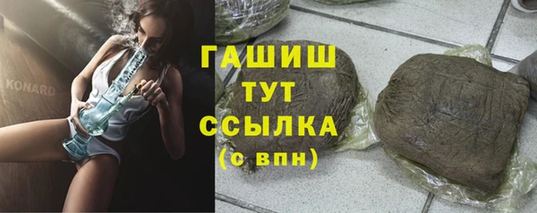 прущие крисы Богородицк