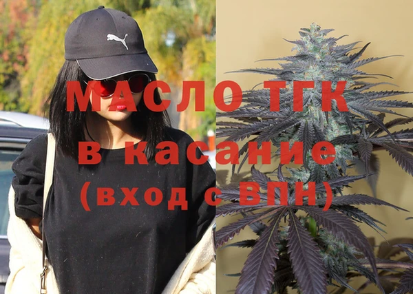 jwh Богородск