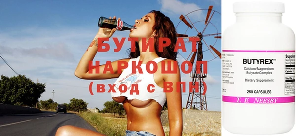 jwh Богородск