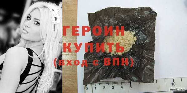 jwh Богородск