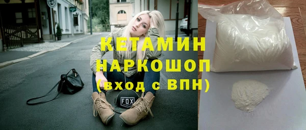 прущие крисы Богородицк