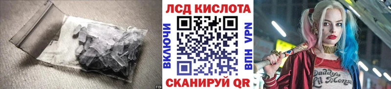 ЛСД экстази ecstasy  Купить закладки  Бокситогорск 