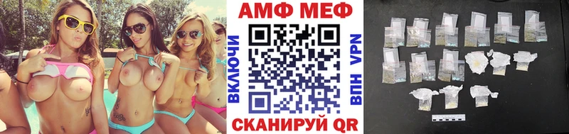 МЕТАМФЕТАМИН Декстрометамфетамин 99.9%  Купить закладки  Бокситогорск 